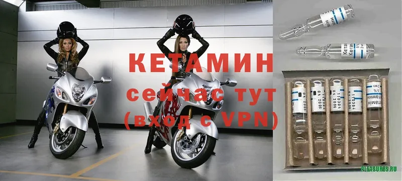 наркошоп  Малоярославец  Кетамин ketamine 