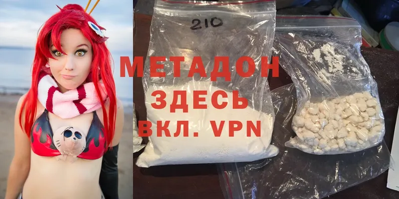 как найти   Малоярославец  darknet какой сайт  Метадон мёд 